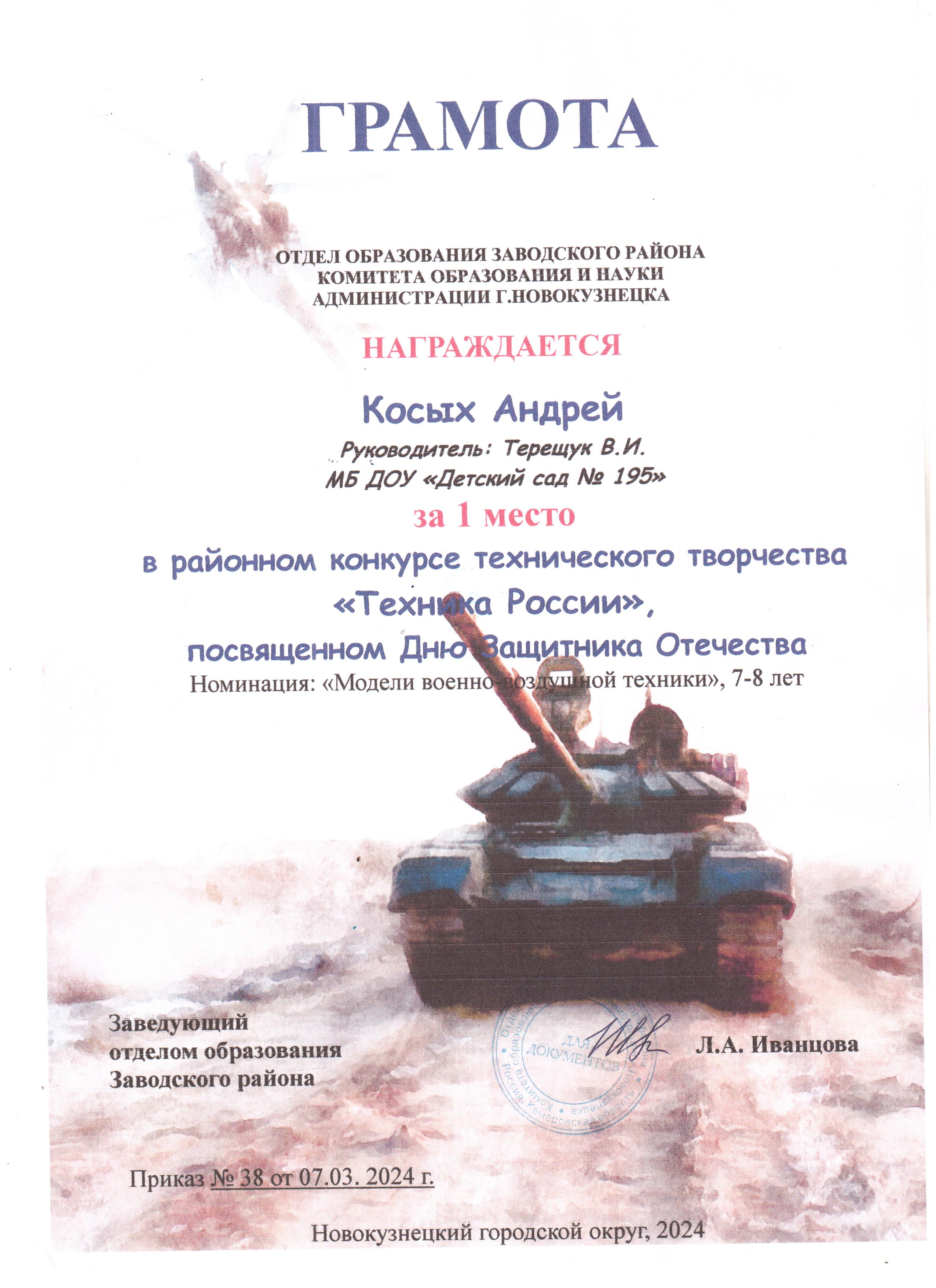 Рисунок (4).jpg